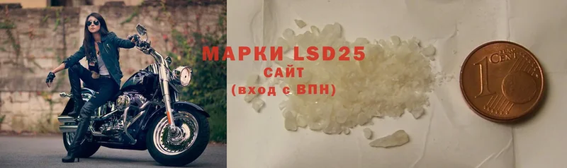 LSD-25 экстази ecstasy  Кологрив 